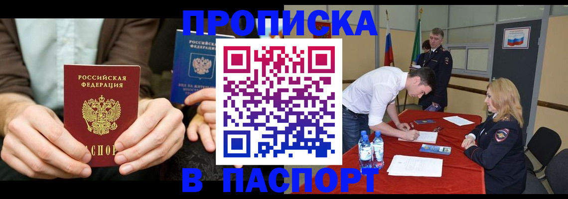 регистрация для школы в Нерехте