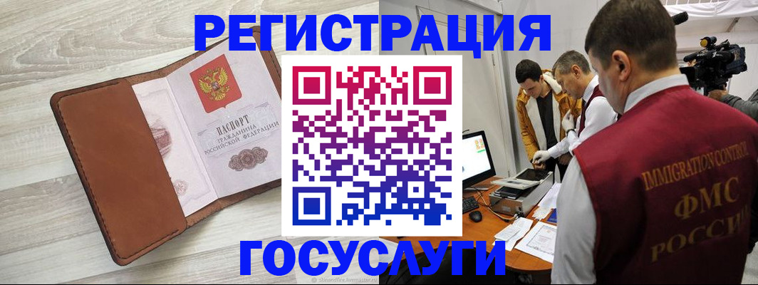 прописка от собственника в Нерехте